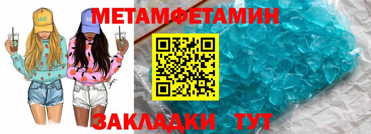 Майский  АМФЕТАМИН  Вход с VPN  Амфетамин 98%  Amphetamine 
