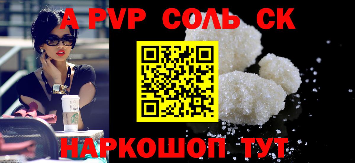 Меф МЯУ МЯУ кристаллы  ТГК  Канабис  Лсд 25  Купить наркотики цена  ГАШ  Майский  Вход с VPN 
