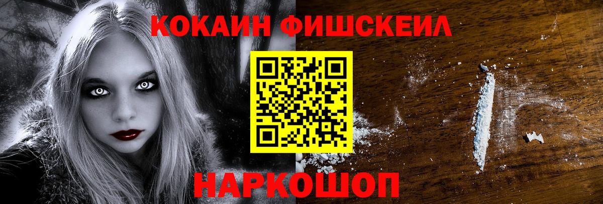COCAIN Боливия Майский