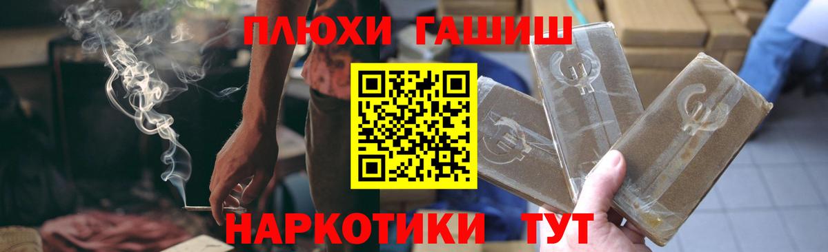 Гашиш  ГАШ 40% ТГК  Майский  Вход с VPN  Гашиш индика сатива 