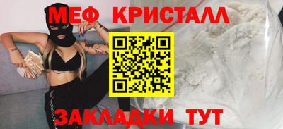 бутират Донской