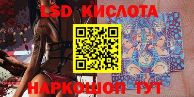 мефедрон Донецк