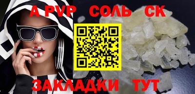 мефедрон Донецк