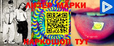 мефедрон Донецк