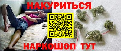 мефедрон Донецк