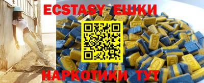 мефедрон Донецк