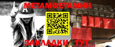 метадон Заводоуковск