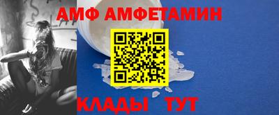 бутират Донской