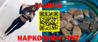 гашиш Дубна