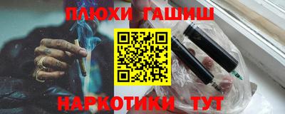 дмт Заволжье