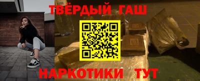 гашиш Дубна