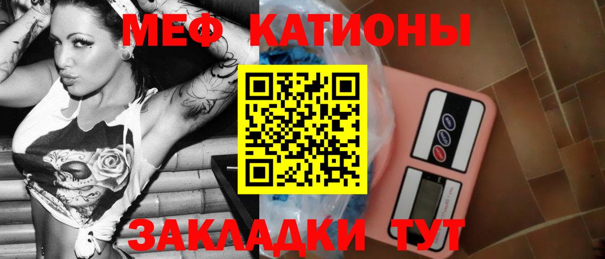 МЕФ  Майский
