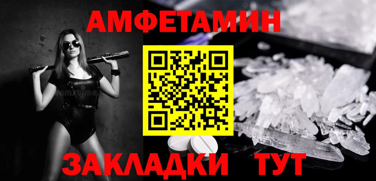 Майский  Первитин мет  Первитин мет  Вход с VPN 