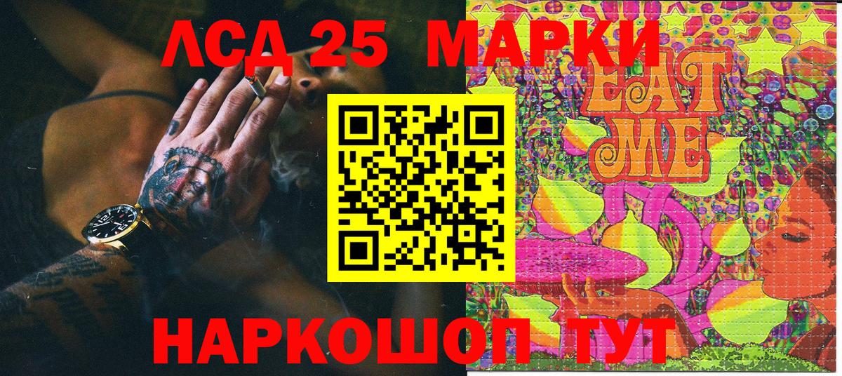 Майский  Марки NBOMe 1500мкг  Вход с VPN  Марки N-bome  Марки NBOMe 1500мкг 