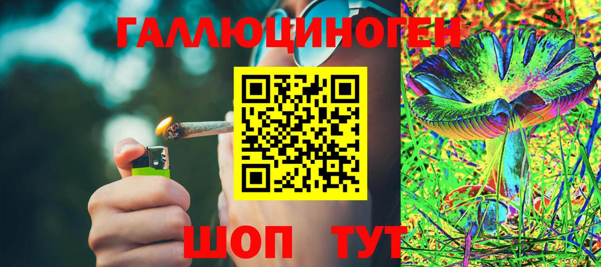 Галлюциногенные грибы прущие грибы  Псилоцибиновые грибы ЛСД  Вход с VPN  Майский 