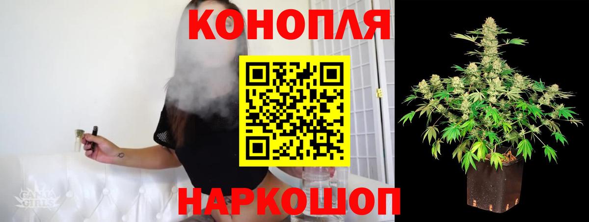 Шишки марихуана VHQ  Вход с VPN  Шишки марихуана AK-47  Майский 